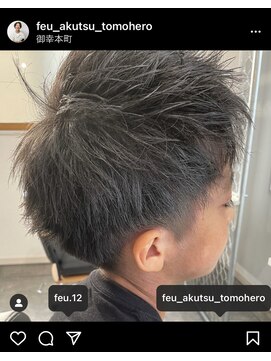 フゥ 宇都宮(FeU) キッズショートスタイル