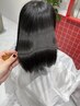 期間限定大人気メニュー美髪縮毛矯正＋髪質改善トリートメント※カット込み