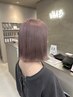 メンテナンスカラー★当店で全体ブリーチされてから30日以内の方限定