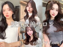 エル バイ ロンド 関(elle by Lond)