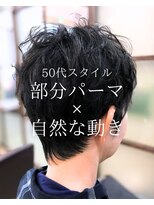 オランジュ美容室&nbsp;【ショート】大人ショート/パーマ/部分パーマ/50代/大船
