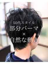 オランジュ美容室&nbsp;【ショート】大人ショート/パーマ/部分パーマ/50代/大船