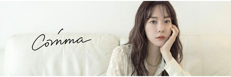 コンマ(,)のサロンヘッダー