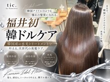 ティック 福井鯖江店(tic.)
