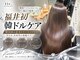 ティック 福井鯖江店(tic.)の写真