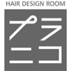 ヘアーデザインルーム プラニコのお店ロゴ