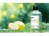 【6～9月限定】ロングスパ［25分］鬼スースーシャンプープレゼント☆￥9900