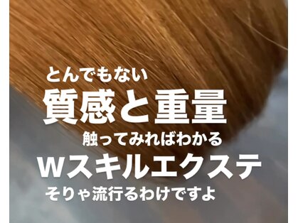 エクステンション スペース シュオン(extention space shuon)の写真