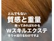 エクステンション スペース シュオン(extention space shuon)の写真