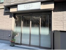 ニーム クルール 国分寺北口店(NEEM Couleur)の雰囲気（中が見えづらい外観◎【国分寺/髪質改善/トリートメント】）
