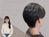 【CHIBA指名☆メンズ限定】カット+フルカラー(ブリーチなし)￥9000