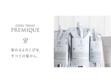 【COTA】プレミークトリートメント