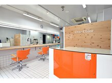 オッテ(Otte)の雰囲気（オーガニック白髪染めも◎オイルカラー/スロウカラー/ヘナ）