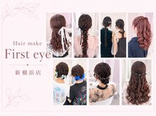 ファーストアイ(First eye)