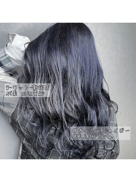 ワット 新宿店 新宿髪質改善韓国インナーカラー学割U24レイヤーメンズ白髪染め