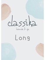 クラシカ(classika)&nbsp;classika long style.