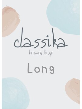 クラシカ(classika) classika long style.