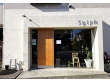 シルフ 武蔵小金井店(sylph)の雰囲気（paypay暮らしを応援キャンペーン中☆）