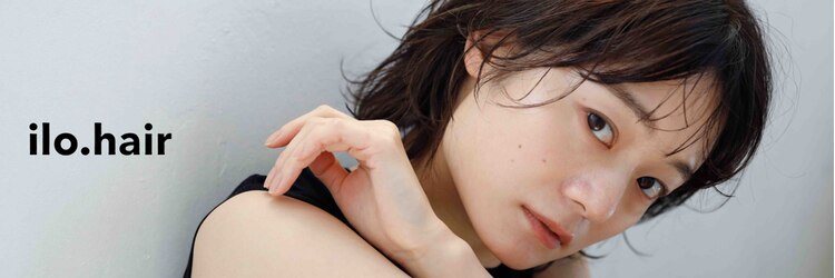 イロヘア 北岡崎店(ilo.hair)のサロンヘッダー