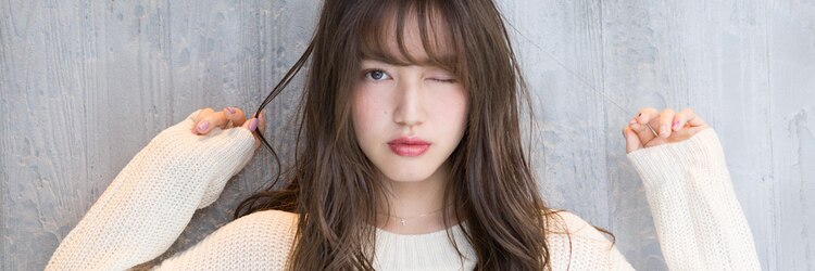 プールトワ(pour toi)のサロンヘッダー