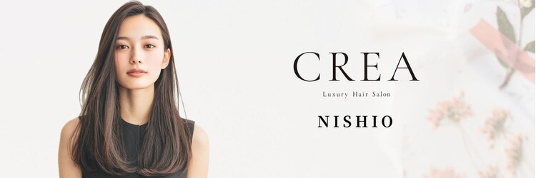 クレア 西尾店(CREA)のサロンヘッダー