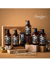 当店スタッフ一押しトリートメント『ダメージ髪質に合わせて施術』