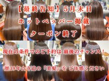 シエル 長岡市(ciel)