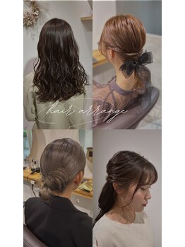 ナウ(#NOW)の写真/デートやおでかけ前にもおすすめ♪