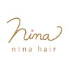 ニナヘア(nina hair)のお店ロゴ