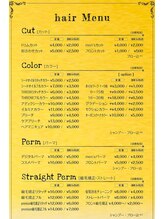 長さによって料金は変わる？？