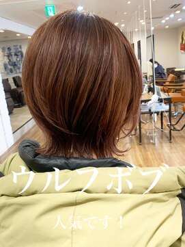 ノラキチジョウジ(NORA KICHIJOJI) #ウルフカット#ボブウルフ#レイヤー#外ハネ#ロブ#くびれミディ