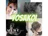 【TEL予約限定☆】よさこいヘアorメイク  ￥4950より（ヘアメイク9000円より）