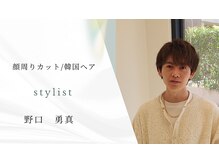 ★指名がオススメ◎ 技術/接客/カウンセリング/提案力/が強み◎気になるスタイリストをご指名ください ★