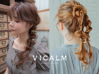 ヴィカーム(VICALM)の写真/結婚式参列・二次会・イベントなど、特別な日はプロにお任せ♪周りと差をつけるヘアアレンジで可愛く♪