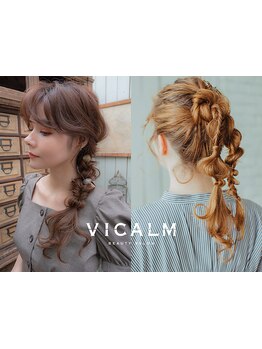 結婚式参列・二次会・イベントなど、特別な日はプロにお任せ♪周りと差をつけるヘアアレンジで可愛く♪