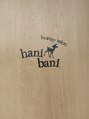 ハニバニ(hanibani) 屋代 由美子