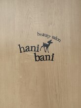 ハニバニ(hanibani) 屋代 由美子