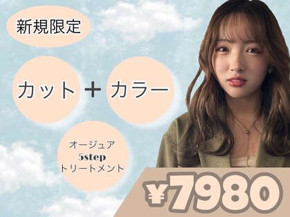 スイヘアデザイン 久留米(suii.. hair design)の写真