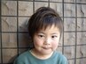 子供カット（小学生まで）平日15時～中学生1700円