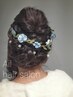 【YU指名専用クーポン】ゆるふわヘアセット＆ヘアアレンジ¥4500→￥4000