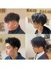 ■men's■カット＋ニュアンスパーマ