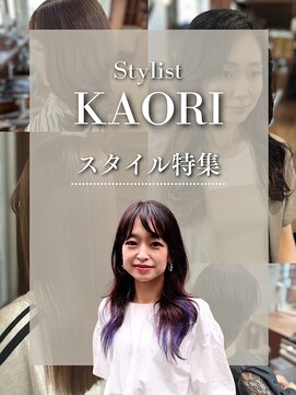 メロン 恵比寿(MERON) 【スタイル特集】香