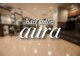 ヘアサロン アウラ(hair salon aura)の写真