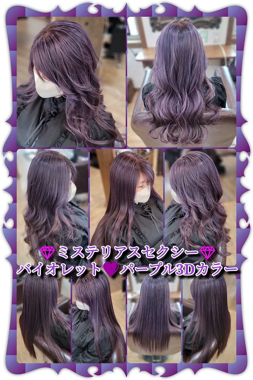 2026年春】セクシーの髪型・ヘアアレンジ｜人気順｜ホットペッパー