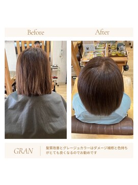 グランバイ アトリエドングリ(Grand × AtlierDonguri) お客様髪質改善データ1953(白髪ぼかしカラー)