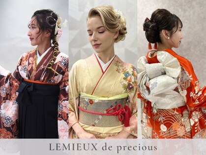 ルミュドゥプレシャス(LEMIEUX de precious)の写真