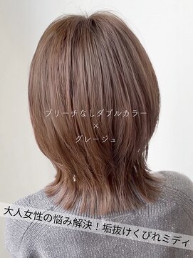 サラジュ 仁川店(SARAJU) 【カラー特化サロン】ブリーチなし×グレージュ