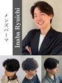 ブラッシュ バイ フォルテ 静岡 草薙店(Brush by FORTE) 稲葉 竜一
