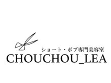 ショート・ボブ専門美容室CHOUCHOU_LEA大槻店【シュシュ】【10/1 NEW OPEN（予定）】の雰囲気（新うねめ通りサンキさん近く！駐車場５台完備！）