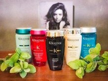 専用ケラスターゼシャンプーで洗いながら髪質改善【オージュア】【ケラスターゼ】【Aujua】【Kerastase】